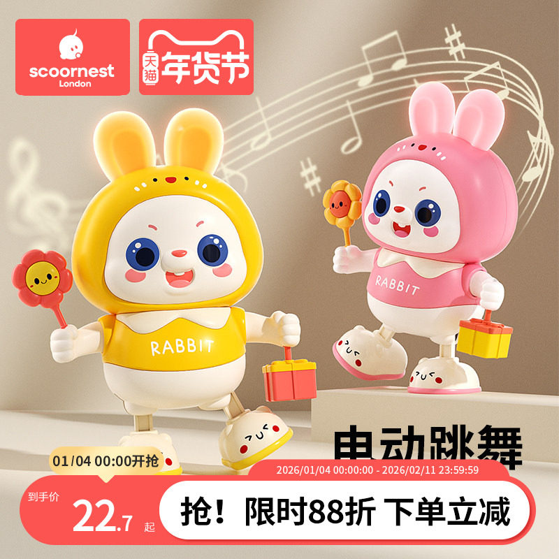 Ӥ�����0һ1������̧ͷ��ϰ����3��6����ѵ�������綯����С���� 22.7Ԫ