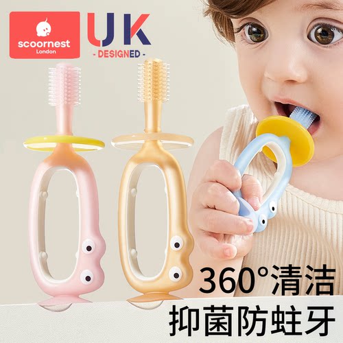 360清洁牙刷婴幼儿科巢学刷牙