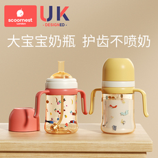 科巢儿童吸管杯喝奶专用1-3岁大宝宝ppsu喝水喝奶大容量奶瓶耐摔