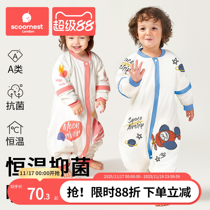 四季款婴儿睡袋科巢春秋