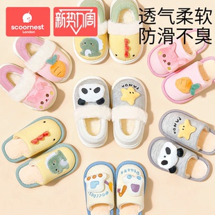 加绒保暖棉鞋 科巢儿童棉拖鞋 男女童秋冬宝宝室内防滑臭包跟家居鞋