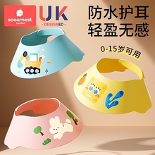 科巢儿童洗头挡水帽婴幼儿宝宝洗澡神器防水护耳小孩防洗头发浴帽