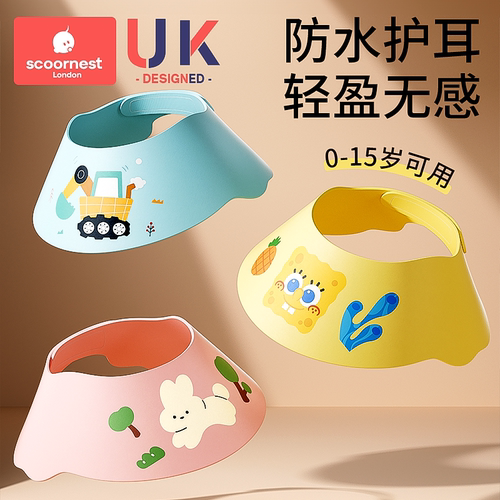 科巢洗头挡水帽防进水护耳