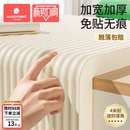 加宽加厚防撞条墙贴垫包边护墙角横梁海绵防磕碰软包保护条护角条