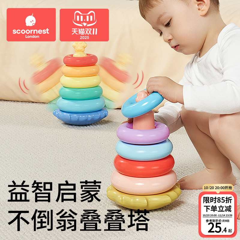 儿童叠叠乐早教益智儿童