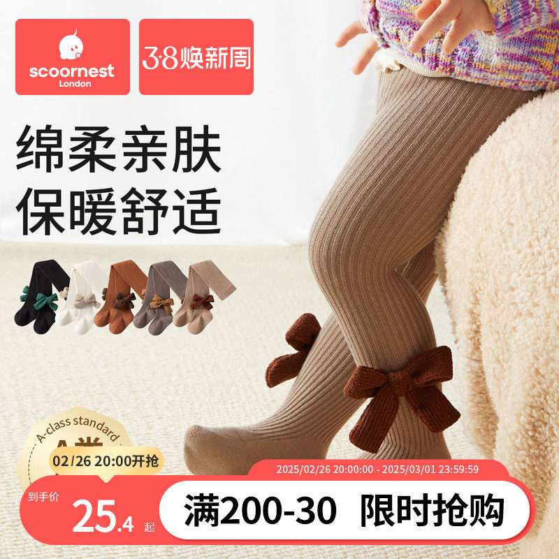 科巢女童连裤袜秋冬款宝宝纯棉灰色打底裤婴儿连脚袜子儿童长袜子