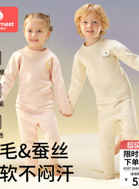 科巢德绒睡衣家居服秋冬加绒保暖