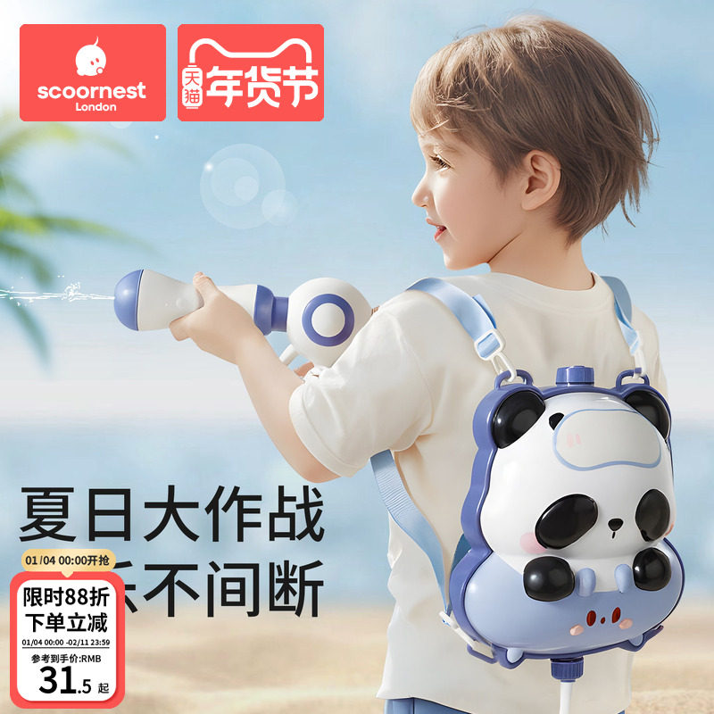 科巢儿童背包水枪儿童喷水玩具网红抽拉式呲水枪夏天打水仗神器,玩具/童车/益智/积木/模型,水枪,淘宝优惠券,粉丝福利购,淘宝优惠卷