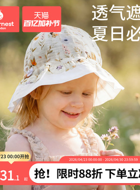 科巢婴儿遮阳帽渔夫春夏薄款可调节太阳帽男女宝宝帽子儿童防晒帽