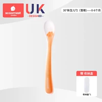 Коробка для хранения для новорожденных, 0-6 мес.