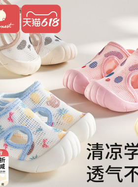 科巢宝宝夏季凉单鞋男学步鞋一-2岁婴儿童鞋软底婴儿网眼女宝鞋子