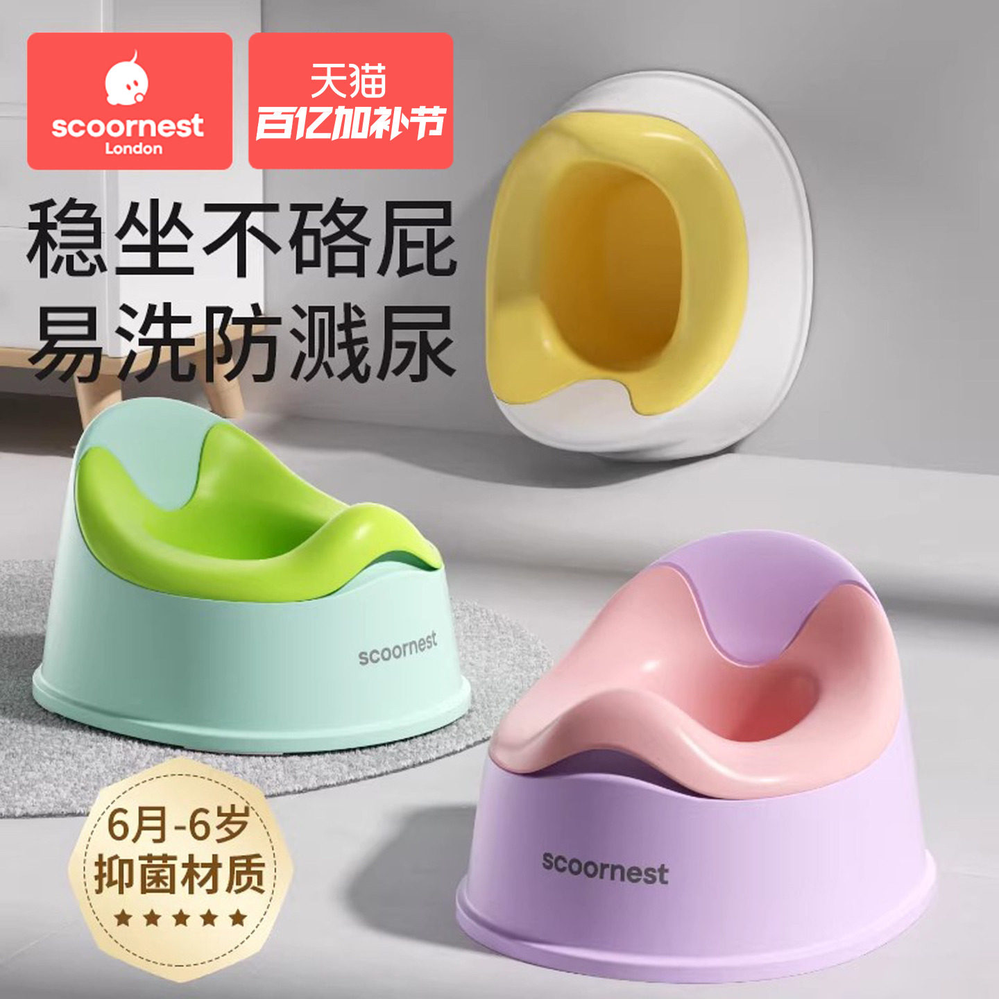 科巢儿童马桶坐便器宝宝小马桶男孩女孩婴儿专用训练厕所家用尿盆