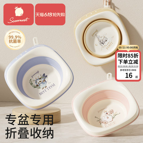科巢婴儿折叠脸盆初生宝宝专用盆洗脚洗pp盆儿童可悬挂盆子小脸盆