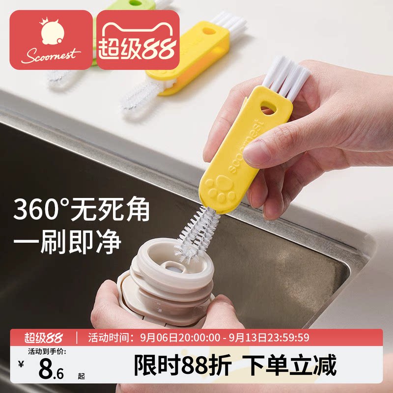 【爆款推荐】杯盖刷多功能三合一图片