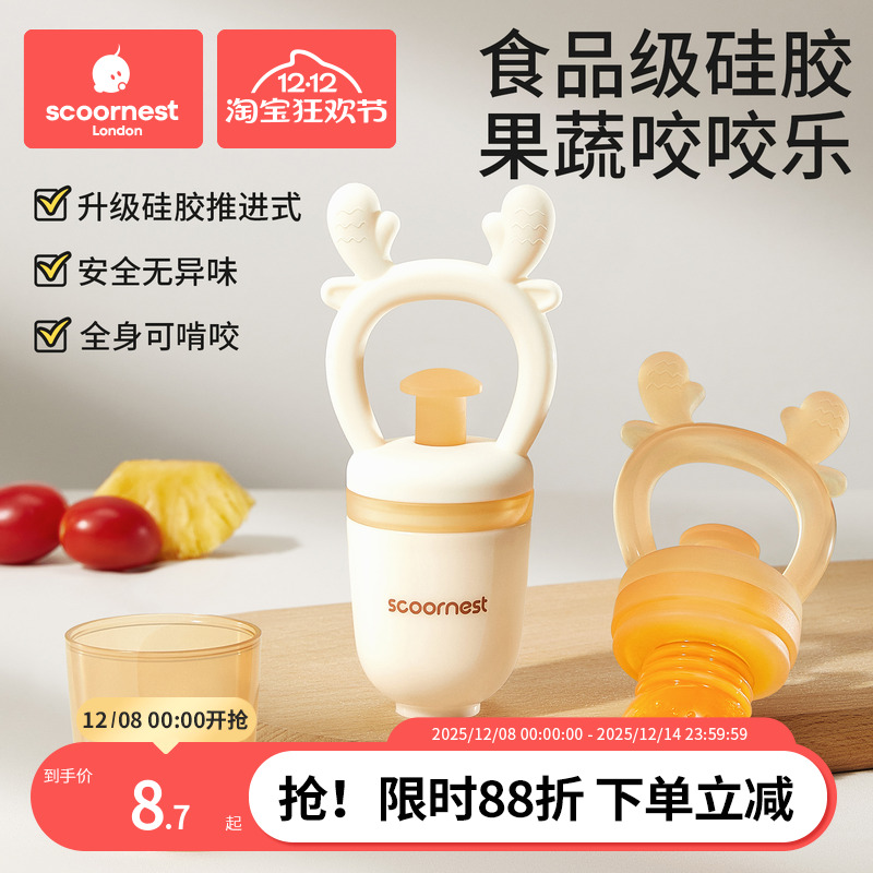 科巢婴儿全硅胶果蔬咬咬乐A类