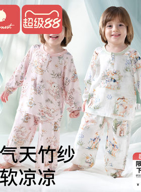 科巢儿童睡衣套装春夏竹棉纱布宝宝空调家居服a类套装薄男孩女童
