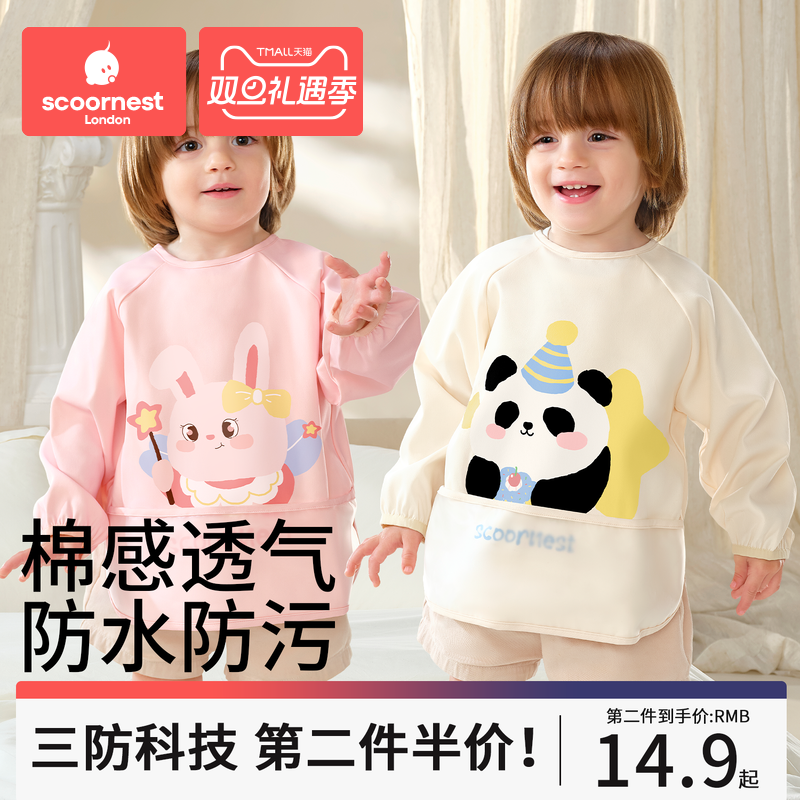 宝宝吃饭围兜防水防脏幼儿园罩衣