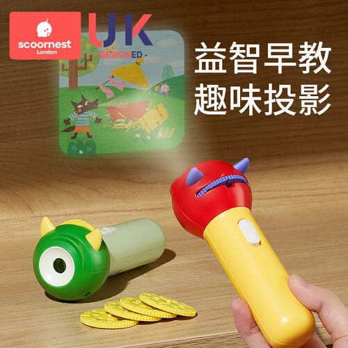 科巢投影仪益智早教玩具儿童