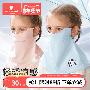 儿童防晒面口罩夏季冰丝透气防紫外线3到6一16女童水洗遮阳脸脖颈