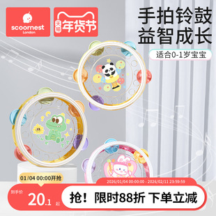 手拍鼓婴儿玩具宝宝0一2岁拍拍鼓铃鼓手摇铃益智早教儿童打击乐器