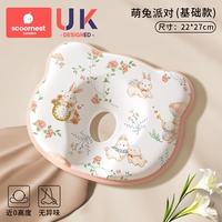 Антибактериальная силиконовая подушка, 0-24 мес.