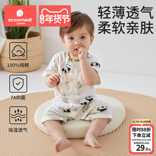 科巢婴儿短袖连体衣夏季新生儿纯棉薄款宝宝哈衣男孩女孩空调衣服