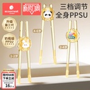 科巢儿童筷子虎口训练筷2 6岁宝宝专用学习筷辅助幼儿练习餐具1