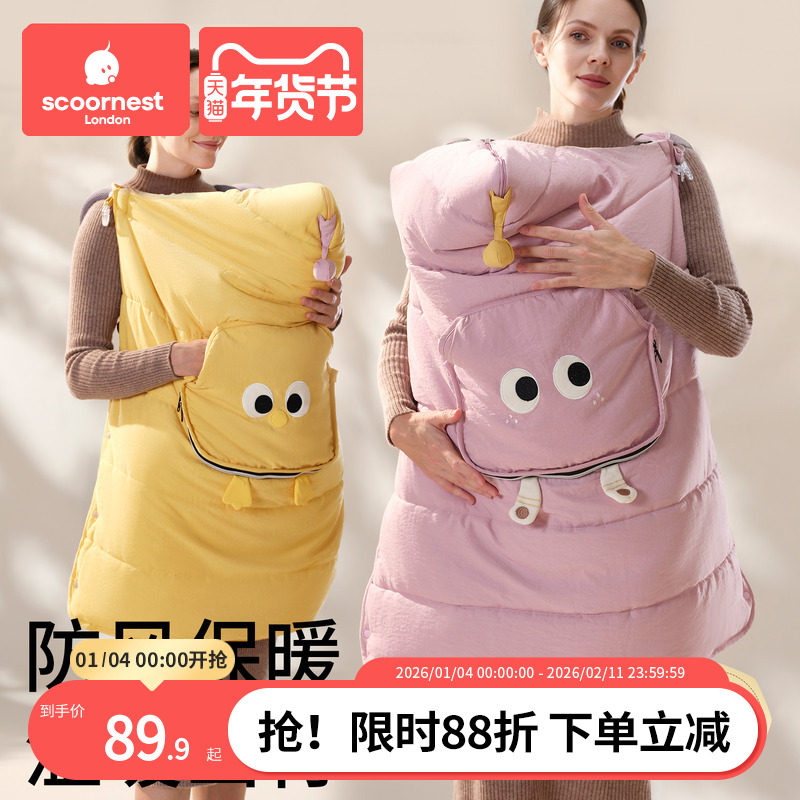 科巢婴儿背带挡风被宝宝腰凳防风斗篷披风盖毯外出专用小毯子A类