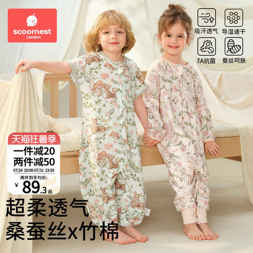 婴儿睡袋夏季纱布儿童桑蚕丝透气