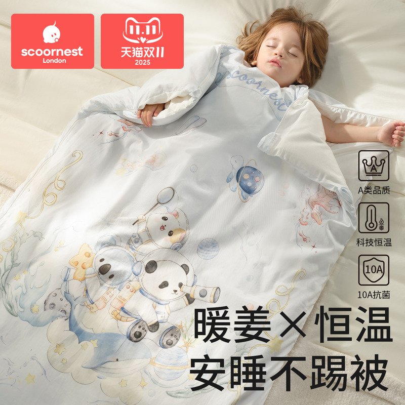 科巢儿童睡袋防踢被秋冬款