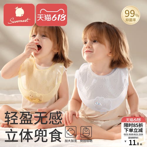 科巢宝宝吃饭围兜硅胶轻薄