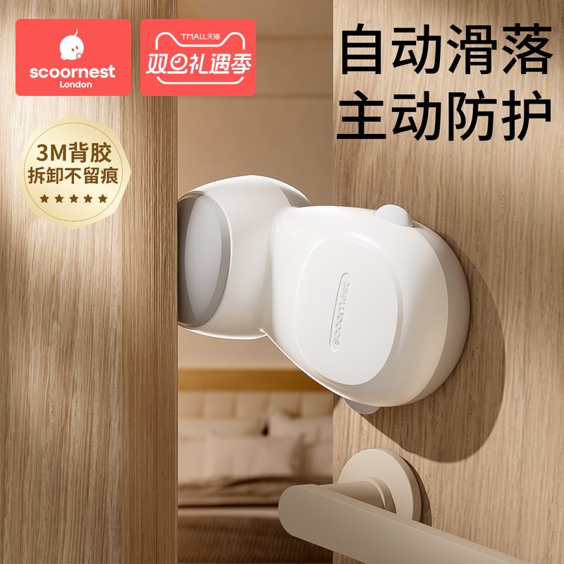 防夹手门挡自动阻门神器儿童防关门夹手宝宝安全门卡防撞门房门缝