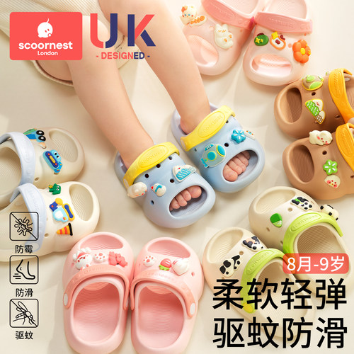 科巢儿童凉拖鞋软底防滑