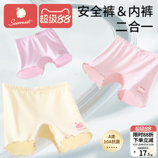 科巢女童防走光安全裤夏季纯棉宝宝打底内裤儿童莫代尔四角底裤