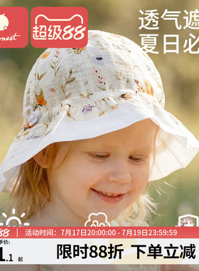 科巢婴儿渔夫遮阳帽防晒抗菌