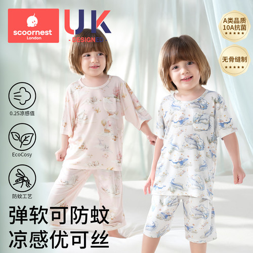 科巢儿童睡衣优可丝驱蚊家居服