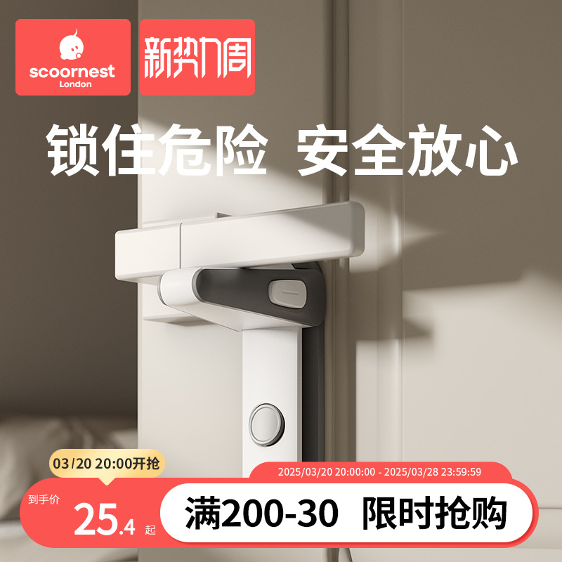 科巢儿童安全锁防开拉门卡扣防猫开门神器宝宝门锁防盗门把手锁扣