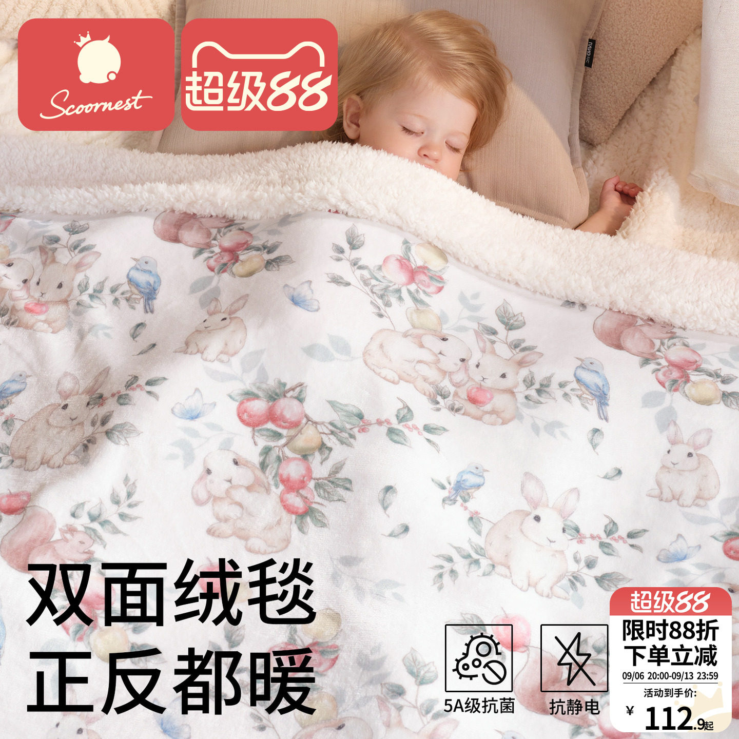 科巢婴儿毛毯云毯羊羔绒毯子秋冬季盖毯儿童加厚被子午睡沙发毯A