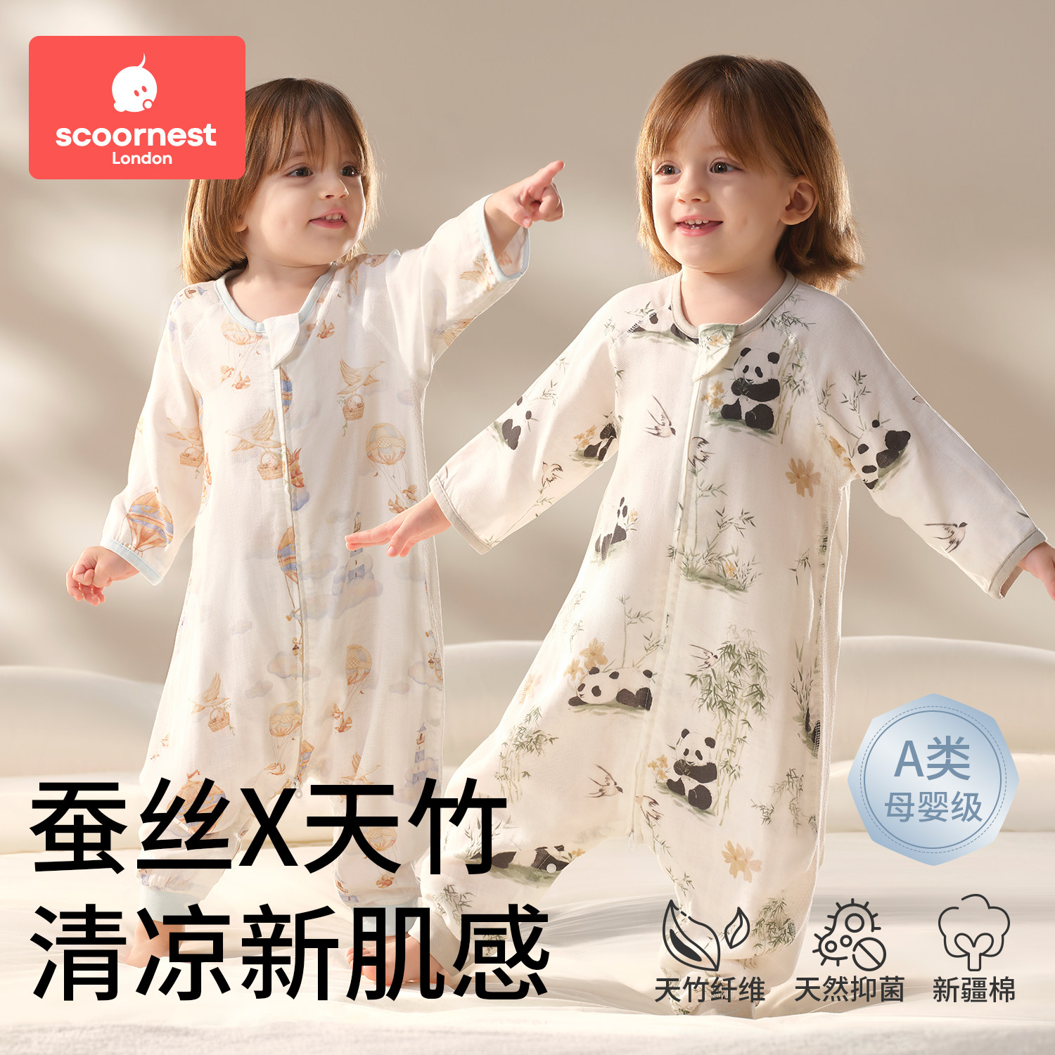 科巢婴儿睡袋夏季薄款七分袖双层纱布儿童分腿宝宝四季通用防踢被