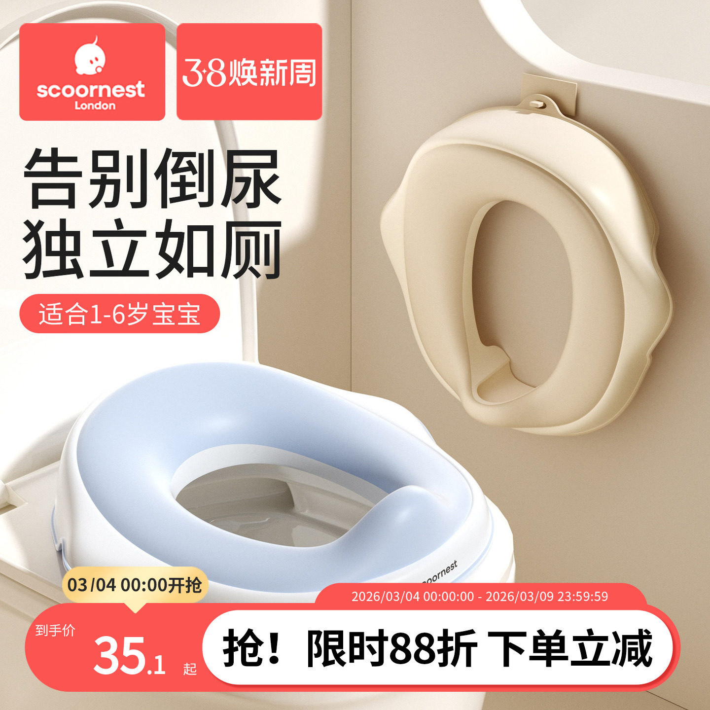 科巢儿童马桶坐便器宝宝坐便圈男女小孩专用婴儿马桶坐垫圈家用