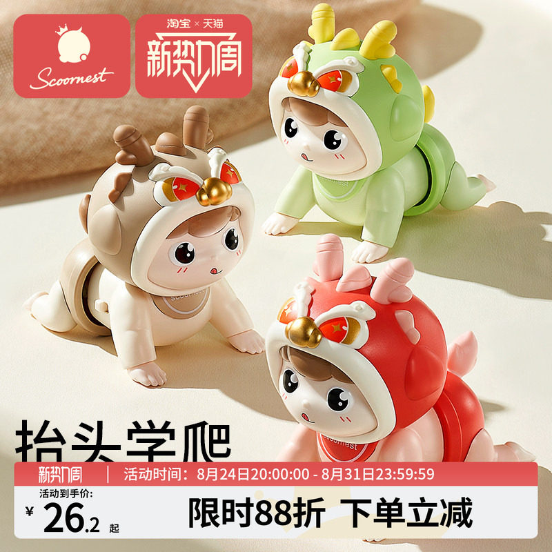 科巢婴儿玩具0到3月以上抬头练习