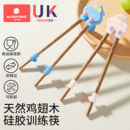 儿童餐具2婴儿筷子宝宝虎口训练筷6岁1岁半3幼儿练习学吃自主进食