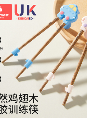 儿童餐具2婴儿筷子宝宝虎口训练筷6岁1岁半3幼儿练习学吃自主进食