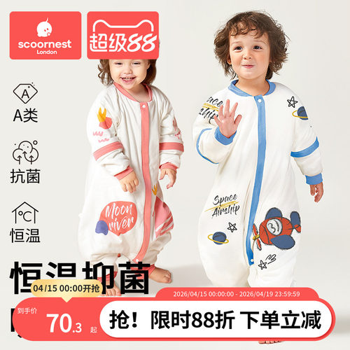 四季款婴儿睡袋科巢春秋