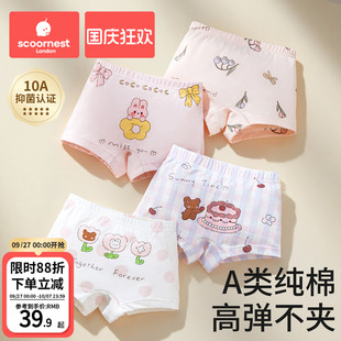 平角純棉兒童女寶寶四角全棉a類(lèi)短褲 不夾屁股 夏薄款 科巢女童內(nèi)褲