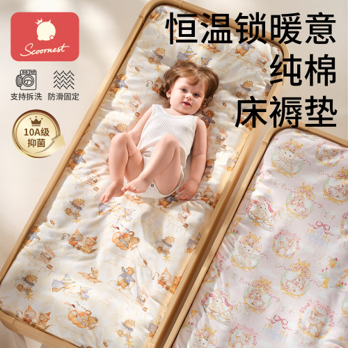 科巢纯棉幼儿园午睡专用床褥垫