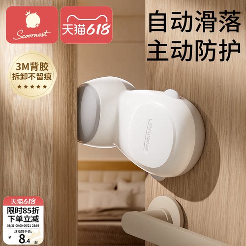 科巢自动防夹手大牌正品3M强力胶