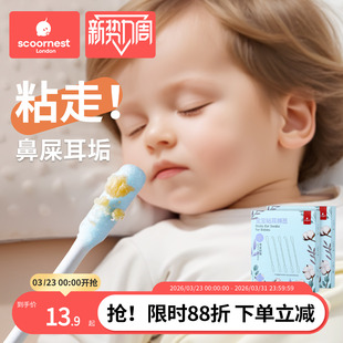 科巢婴儿棉签新生儿宝宝专用耳棒鼻屎清理神器挖耳勺儿童粘性棉棒
