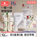 科巢300片奶粉袋便攜一次性外出分裝 奶袋寶寶保鮮密封抗菌儲存盒