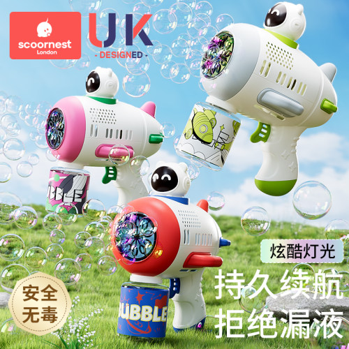 科巢吹泡泡玩具不漏液不粘手